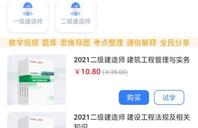 二级建造师选什么专业好考(二建考哪个专业比较好)