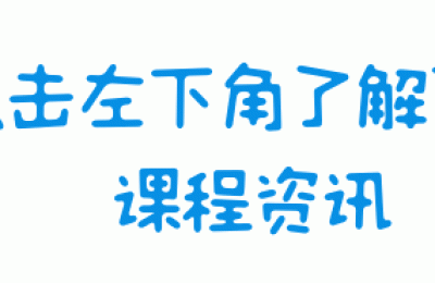 服装店培训(服装店培训总结报告怎么写)
