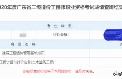 二级建造师增项有声线么(二级建造师有增项吗)