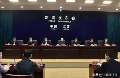 江苏财经信息网(江苏财经信息网官网)