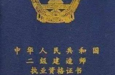 二级建造师考几门好考吗(二级建造师哪个最容易考)
