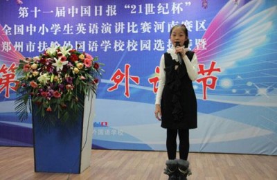 我的心儿怦怦跳作文(我的心儿怦怦跳作文400字四年级)