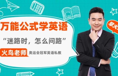 用英语问路(用英语问路的对话)