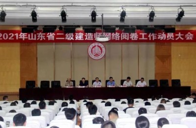 二级建造师阅卷在哪里(二级建造师怎么阅卷)