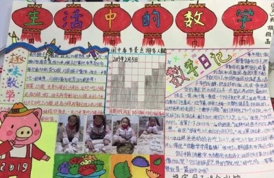 猪年春节手抄报(猪年春节手抄报简单又漂亮)