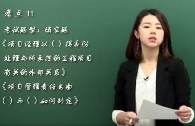洛阳二级建造师历年真题好考吗(洛阳报考二级建造师)