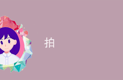 注册会计师是二寸照片(注册会计师一寸照片要求)