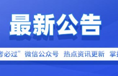 证券业协会准考证打印(证券业协会准考证打印不了)