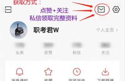 以题带点二级建造师市政实务练习(二级建造师市政实务模拟试题)