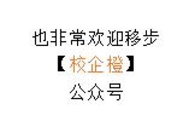 赞助策划书范文(赞助策划书格式及范文)
