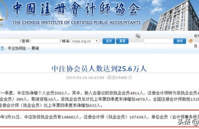 民办大专生可以报考注册会计师吗(大专可以直接报考注册会计师吗)