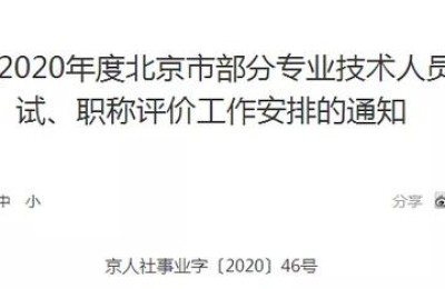 北京二级建造师可以考几年(北京二级建造师今年还考吗)