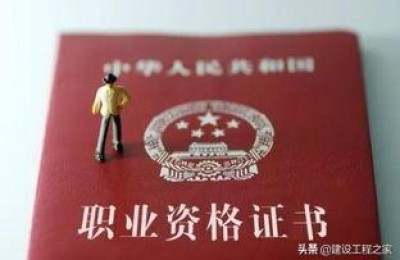 二级建造师b证未注销可以吗(二级建造师注销后B证还能用不)
