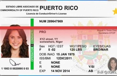 美国驾照(美国驾照如何换成中国驾照)