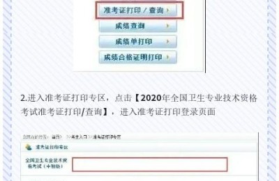 护士资格证准考证打印(护士资格证准考证打印时间2022)