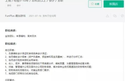中国目前注册会计师缺口(我国注册会计师缺口)