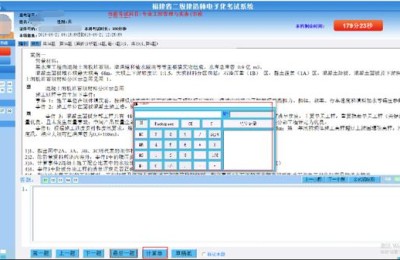 云南二级建造师再教育课程(云南二级建造师继续教育)