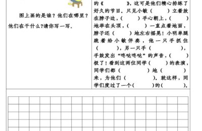 关于六一儿童节的日记(关于六一儿童节的日记300字)