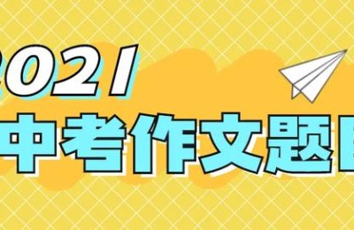 我的时间 作文(我的时间作文600字高中)