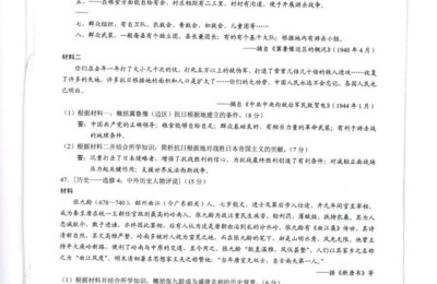 四川高考题(四川高考题是全国卷吗)