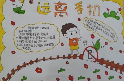 爱护眼睛手抄报(爱护眼睛手抄报内容)