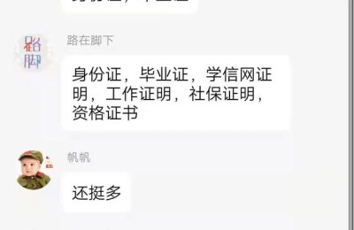广西二级建造师市政合格分数(广西二级建造师市政及格分)