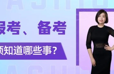 二级建造师考试地点选择省直(二级建造师考试省直和市直)