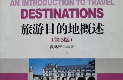 领队证考试(领队证考试科目)