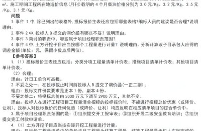二级建造师水利水电吧(二级建造师 水利水电)