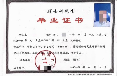 非注册会计师证书样本(注册会计师证书 样本)