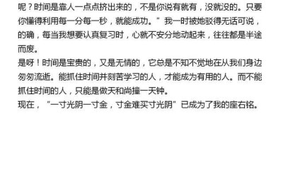 初一的作文(初一的作文题目有哪些)