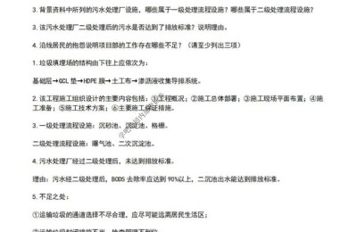 2018二级建造师市政押密题(2021二级建造师市政绝密押题)
