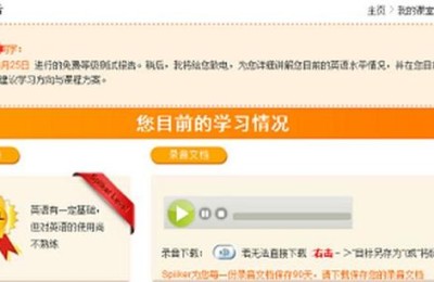 外教英语口语培训(外教英语口语培训课件)