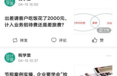 注册会计师工资太低(注册会计师工资太低了)