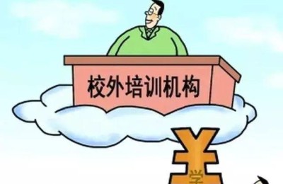 培训费查询(培训费查询网)