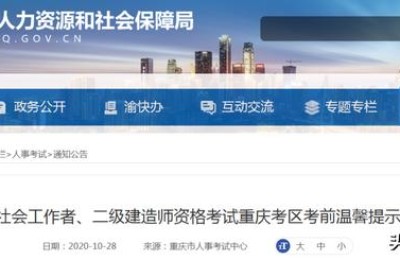 安徽二级建造师考试地点(安徽二级建造师考试地点是哪里)