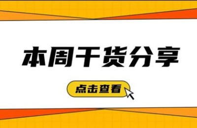 大学生创业项目计划书(大学生创业项目计划书模板)