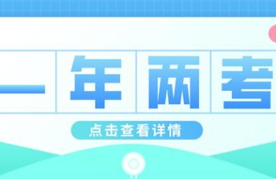 注册会计师证件还需要每年考试吗(注册会计师每年都要考试吗)