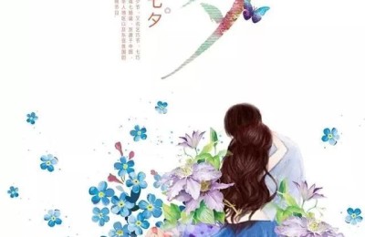 七夕情人节说说(七夕情人节说说文案)