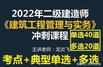 二级建造师证管理(二级建造师证书管理号是什么)