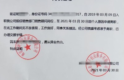 贵州二级建造师工作年限证明(贵州二级建造师发证时间)