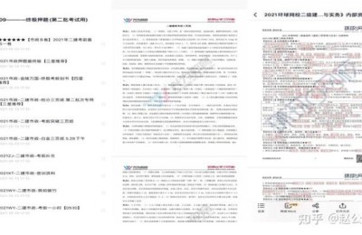 全国二级建造师考试要准备多久(二级建造师考试需要准备多久)