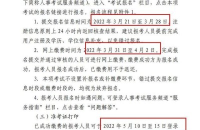 北京二级建造师考试在哪里报名(北京二级建造师考试报名时间)