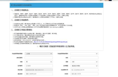 广东注册会计师有补贴(广东注册会计师有补贴吗)