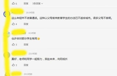 让老师感动到哭的留言(让老师感动到哭的留言100字)