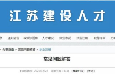 二级建造师企业锁怎样办理(建筑企业如何申请二级建造师锁)