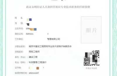 二级建造师评副高(二级建造师是副高吗)