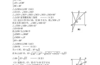 八年级数学下册期中试卷(八年级数学下册期中试卷及答案)