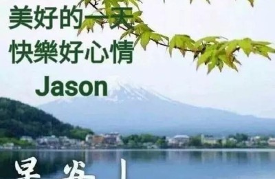 新的一年新的开始正能量句子(新的一年新的开始正能量句子短句)