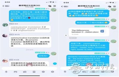 二级建造师网上授课(二级建造师网课)